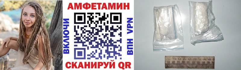 АМФЕТАМИН Premium  блэк спрут онион  Сарапул 