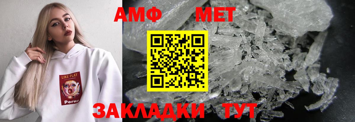 Amphetamine 97% Сарапул