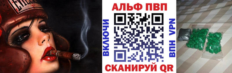 Альфа ПВП мука  Сарапул 