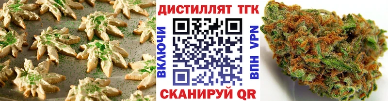 Еда ТГК марихуана  купить наркотики сайты  blacksprut маркетплейс  Сарапул 