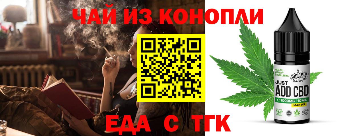 Cannafood марихуана  Вход с VPN  Сарапул 