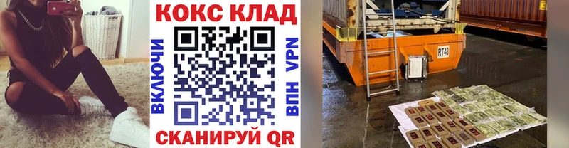 дарнет шоп  Сарапул  Кокаин 99% 