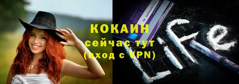 ОМГ ОМГ ССЫЛКА  купить  сайты  Сарапул  COCAIN 97% 