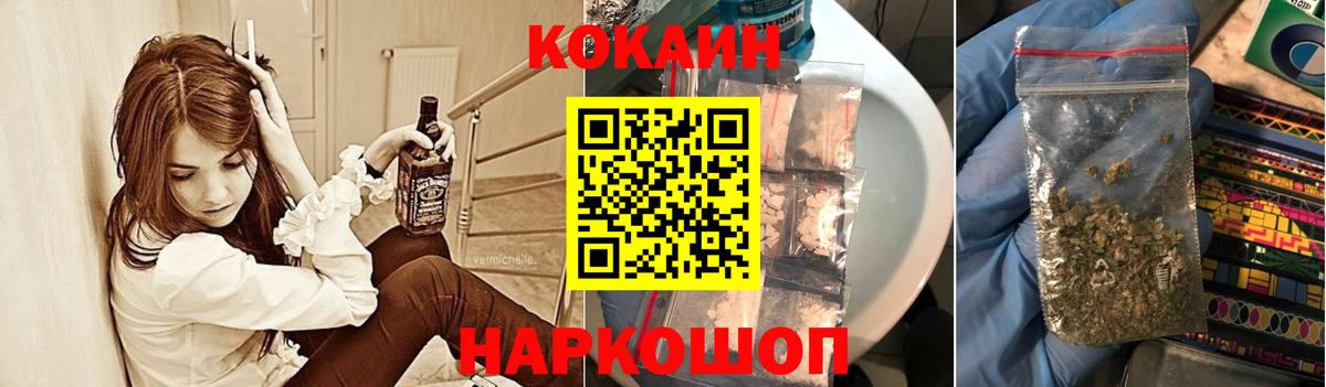 Кокаин Перу Сарапул