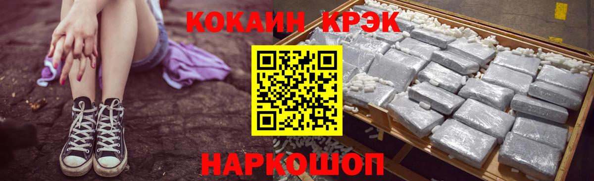 Сарапул  Кокаин FishScale  КОКАИН  Вход с VPN  COCAIN 99% 