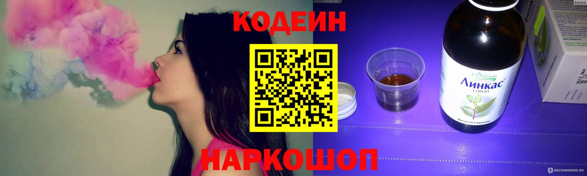 Канабис  Вход с VPN  Мефедрон  НБОМе  КОКАИН  ГАШИШ  Сарапул  Альфа ПВП  Каннабис 