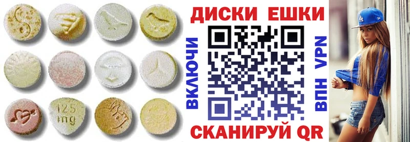 MEGA рабочий сайт  купить закладку  Сарапул  Экстази 280 MDMA 