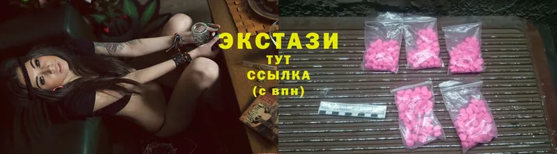 Ecstasy ешки  Сарапул 