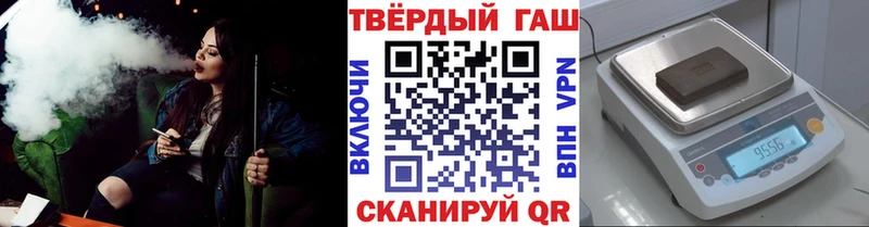 где купить наркотик  Сарапул  ГАШ 40% ТГК 