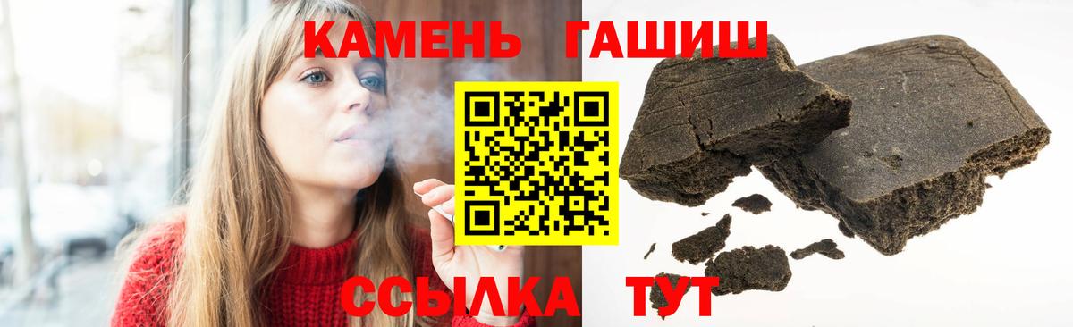 ГАШИШ Изолятор  дарнет шоп  Сарапул  Гашиш гарик 