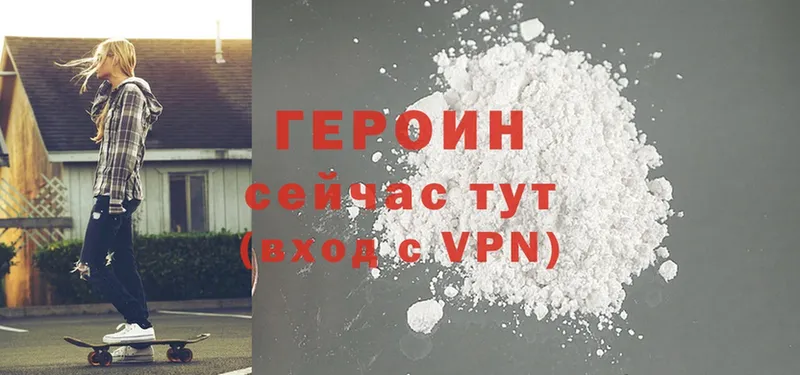 сколько стоит  Сарапул  Героин Heroin 