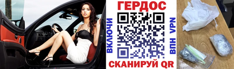 ГЕРОИН герыч  Сарапул 