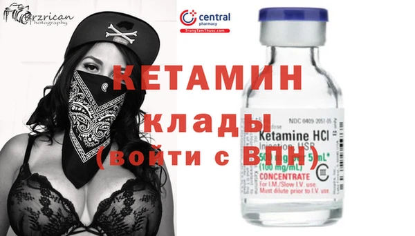трава Наволоки
