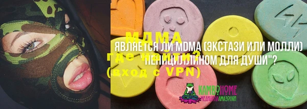 MDMA Богородск