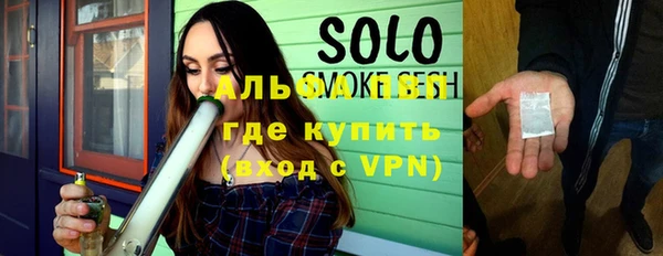 трава Наволоки