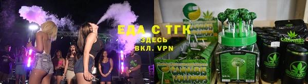 трава Наволоки