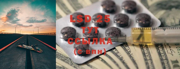 трава Наволоки