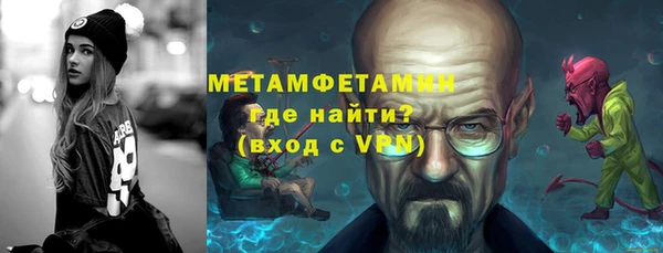стаф Надым