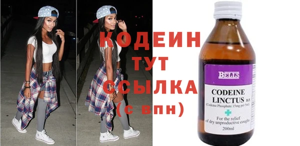 стаф Надым