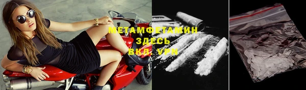 стаф Надым