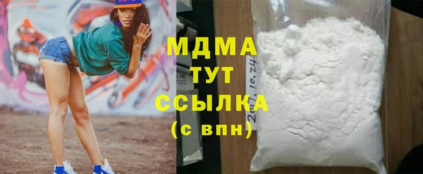 шишки Аксай