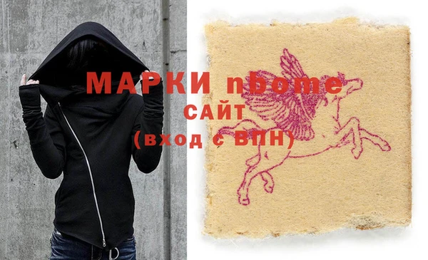 трава Наволоки