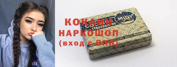 трава Наволоки