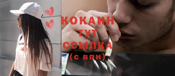 COCAINE Алагир