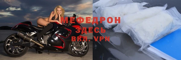 трава Наволоки