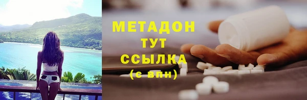 стаф Надым