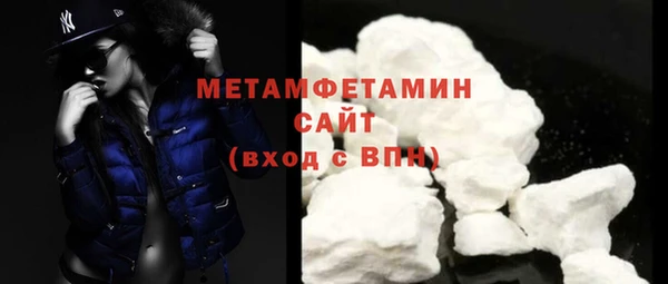 стаф Надым