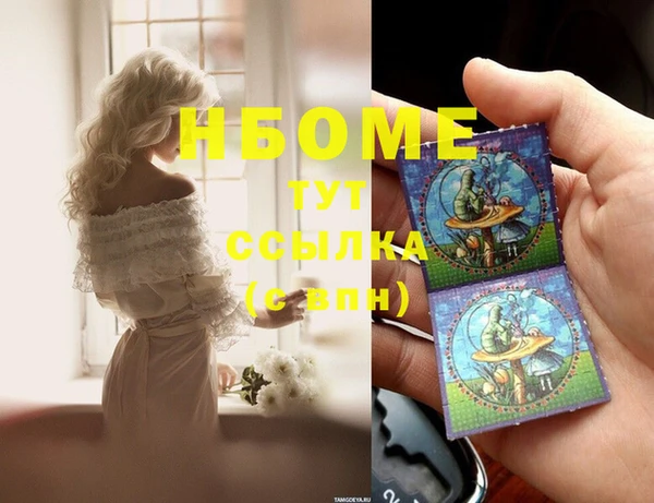амфетамин Волосово