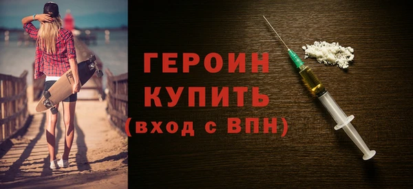 стаф Надым