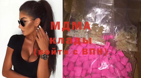 ПСИЛОЦИБИНОВЫЕ ГРИБЫ Бронницы