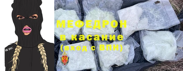 трава Наволоки