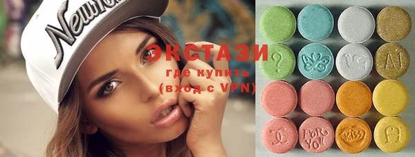 ECSTASY Бронницы