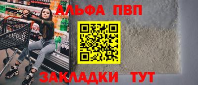 мефедрон VHQ Заволжье