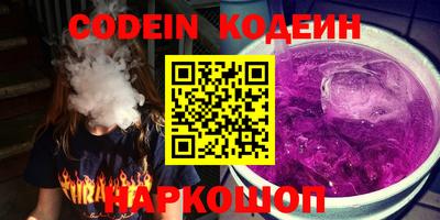 мефедрон VHQ Заволжье