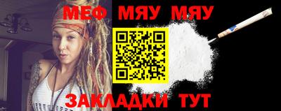 индика Бийск