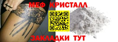 синтетический гашиш Берёзовский