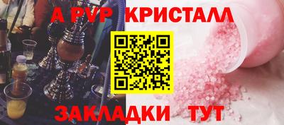 альфа пвп Заводоуковск