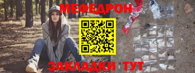 прущий лед Абакан