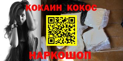 альфа пвп Беслан