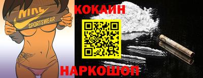 мефедрон VHQ Заволжье