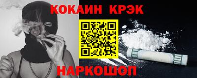 альфа пвп Заводоуковск