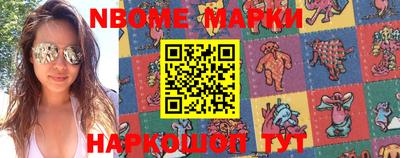 альфа пвп Беслан