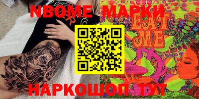 индика Бийск