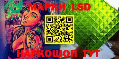 мефедрон VHQ Заволжье