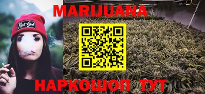 синтетический гашиш Берёзовский