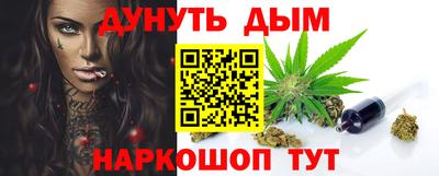 мефедрон VHQ Заволжье